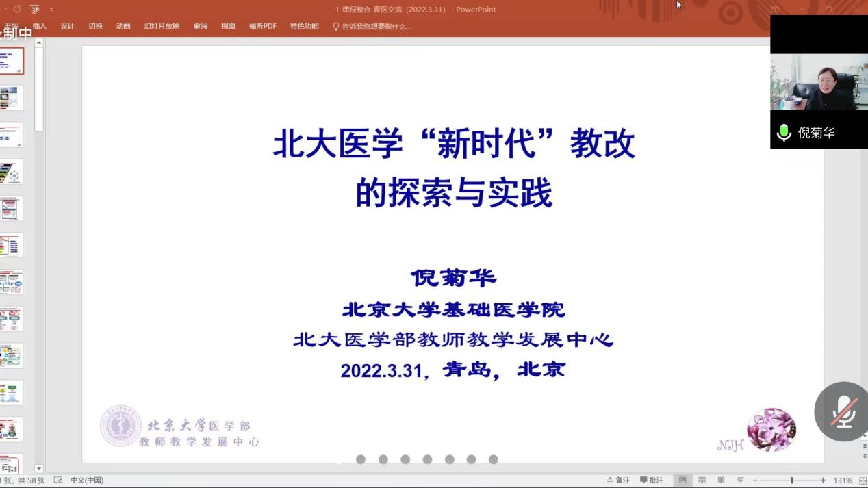 微信圖片_20220331155824