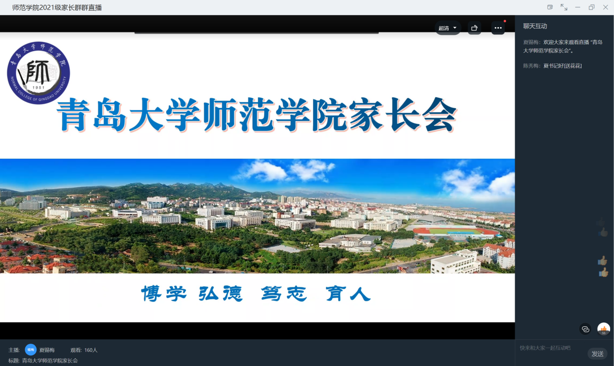 微信圖片_20220507220017